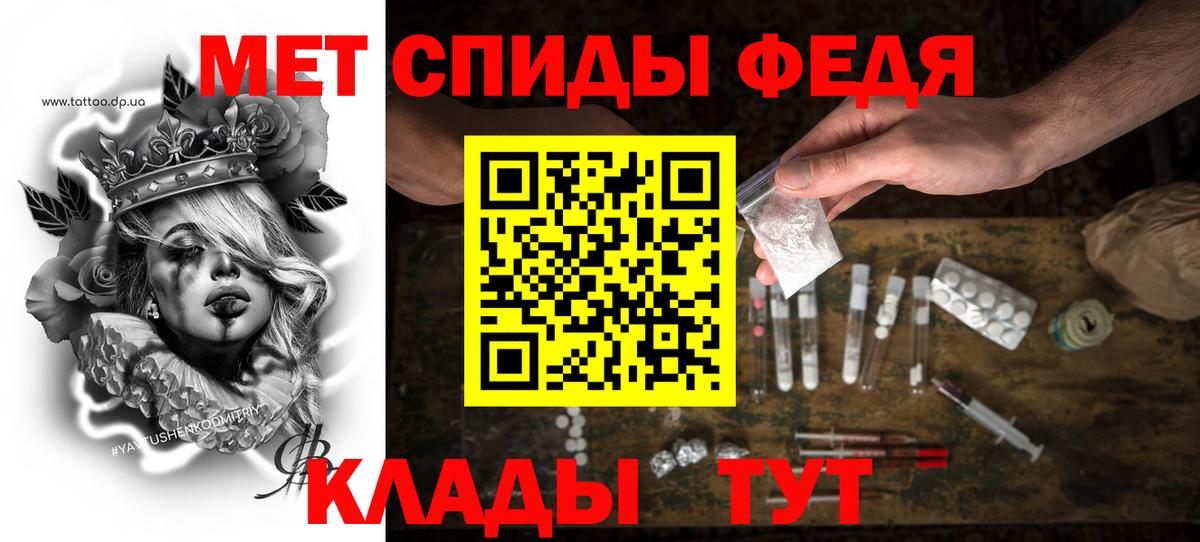 Amphetamine Розовый  АМФЕТАМИН  АМФ  Вход с VPN  Ейск 