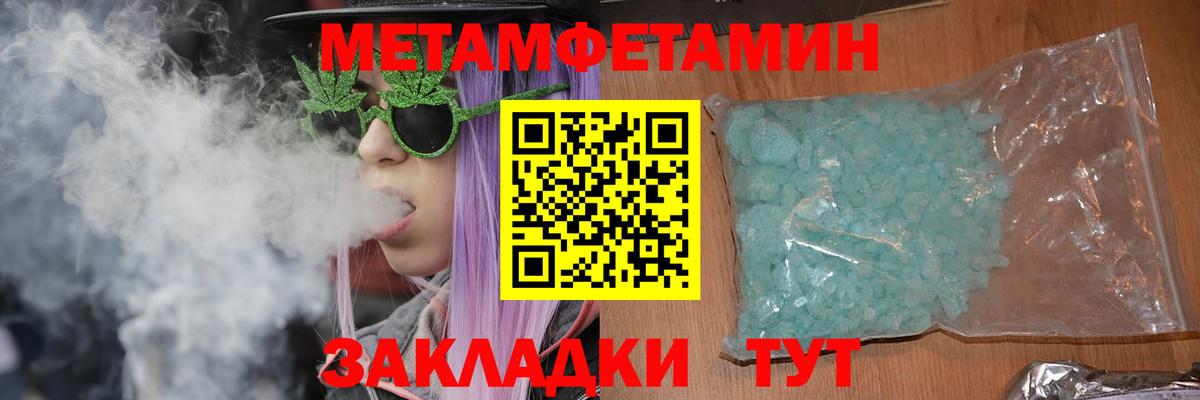 MDMA Ейск