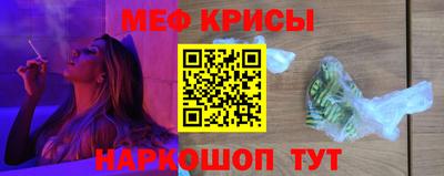 ALPHA-PVP Краснодар