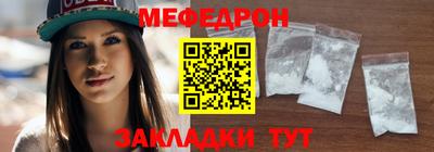 крисы Краснознаменск