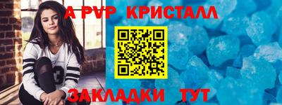 крисы Краснознаменск