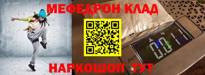 COCAINE Краснокаменск