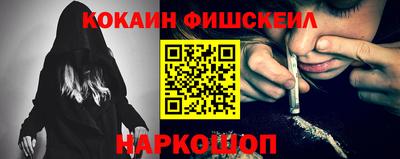 ALPHA-PVP Краснодар