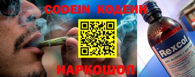COCAINE Краснокаменск