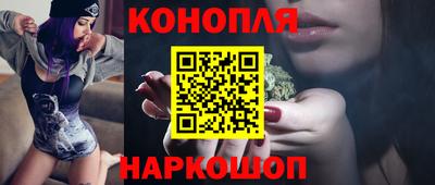 крисы Краснознаменск