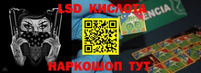 ALPHA-PVP Краснодар