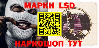 крисы Краснознаменск