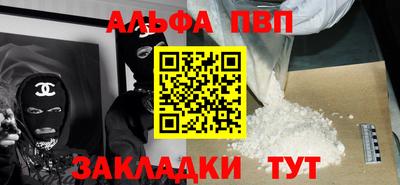 крисы Краснознаменск
