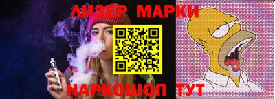 ALPHA-PVP Краснодар