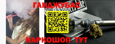 крисы Краснознаменск