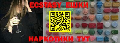 крисы Краснознаменск