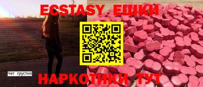 COCAINE Краснокаменск