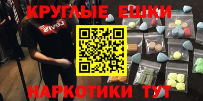 ALPHA-PVP Краснодар