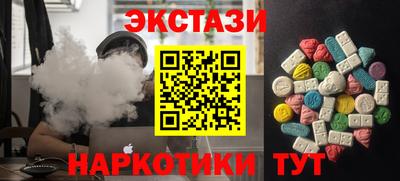 COCAINE Краснокаменск