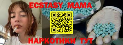 ALPHA-PVP Краснодар