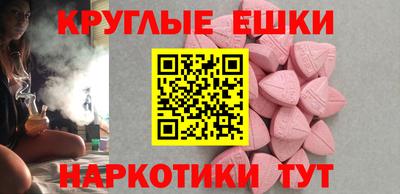 ALPHA-PVP Краснодар