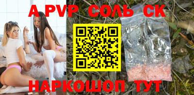 COCAINE Краснокаменск