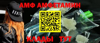 крисы Краснознаменск