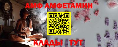 COCAINE Краснокаменск