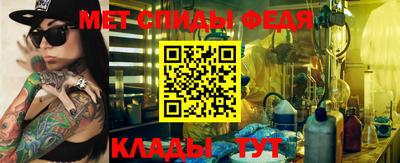 ALPHA-PVP Краснодар