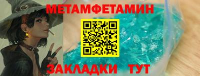 ALPHA-PVP Краснодар