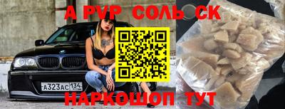 COCAINE Краснокаменск