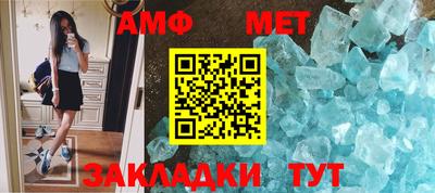 ALPHA-PVP Краснодар