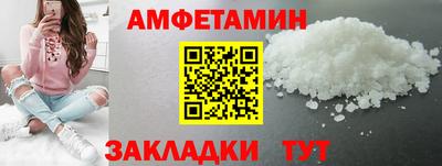 ALPHA-PVP Краснодар