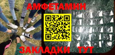 крисы Краснознаменск