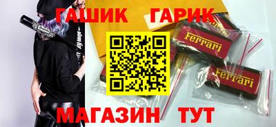 крисы Краснознаменск