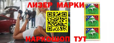 ALPHA-PVP Краснодар