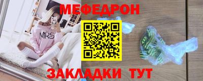 крисы Краснознаменск