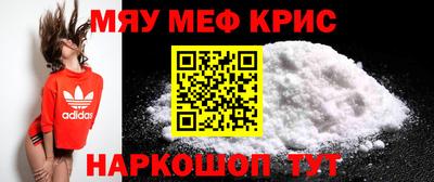 COCAINE Краснокаменск