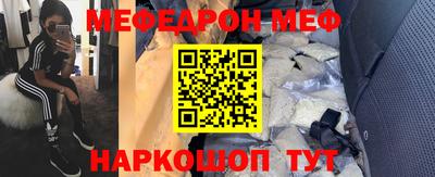 ALPHA-PVP Краснодар