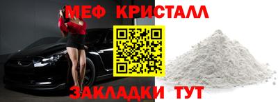 крисы Краснознаменск