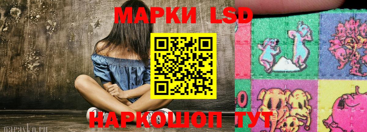 Марки N-bome 1,5мг Ейск