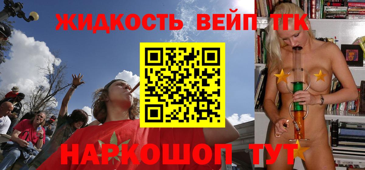 ТГК Wax  Вход с VPN  Ейск 