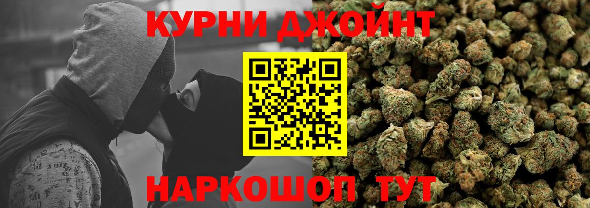 Конопля индика Ейск