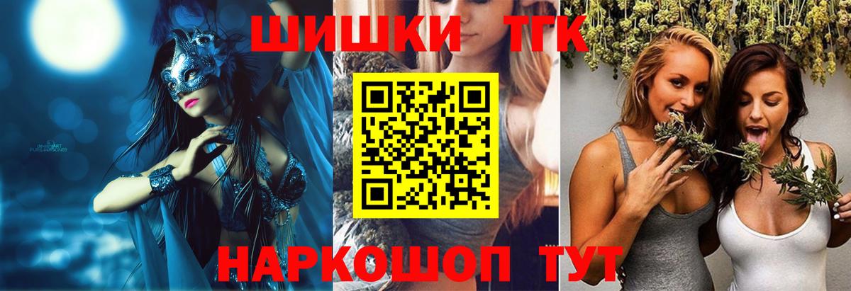 МАРИХУАНА  Кокаин  Ейск  Мефедрон   Метамфетамин  Гашиш  Вход с VPN 