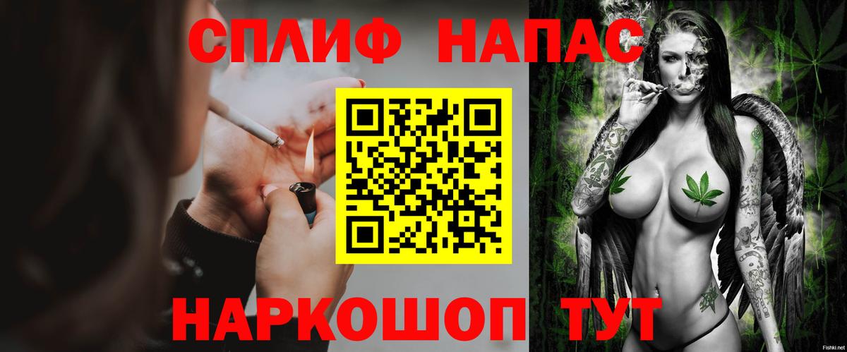 Шишки марихуана Bruce Banner  МАРИХУАНА SATIVA & INDICA  Вход с VPN  Ейск  Каннабис марихуана 